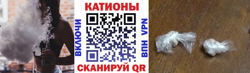 Купить наркотики сайты Ивантеевка ГАШИШ Alpha PVP Бутират МЕФ Каннабис Кокаин