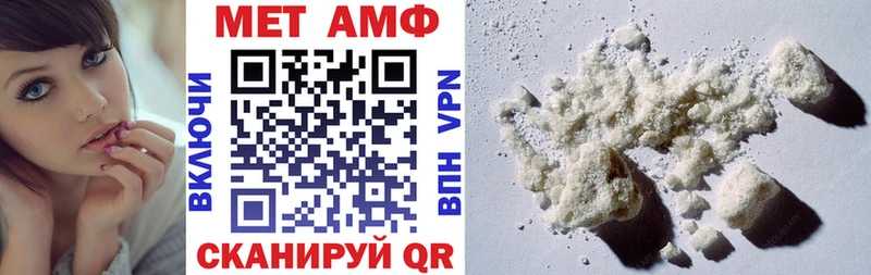 дарнет шоп  Ивантеевка  Амфетамин 98% 
