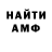 Метадон белоснежный Tyler Hoffman