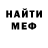 Кетамин ketamine Stas Cherdyntsev