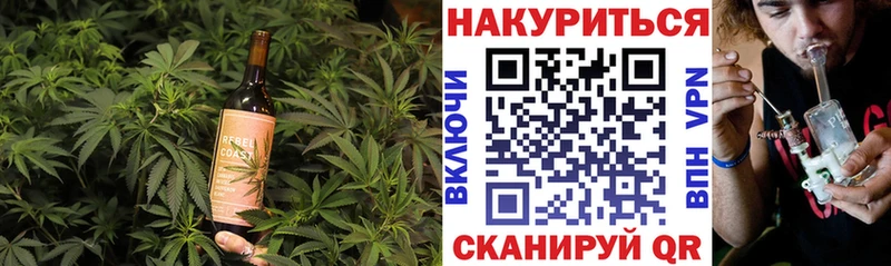 shop наркотические препараты  МЕГА зеркало  Ивантеевка  Печенье с ТГК марихуана 