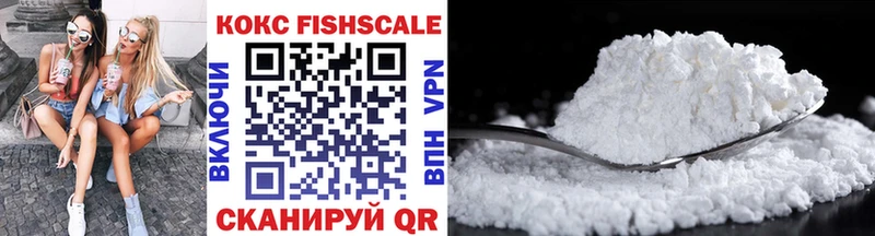 COCAIN Columbia  Ивантеевка 