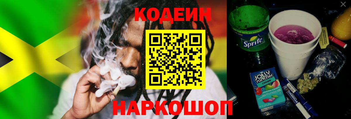 Канабис Ивантеевка