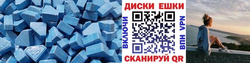 Экстази таблы  Ивантеевка 