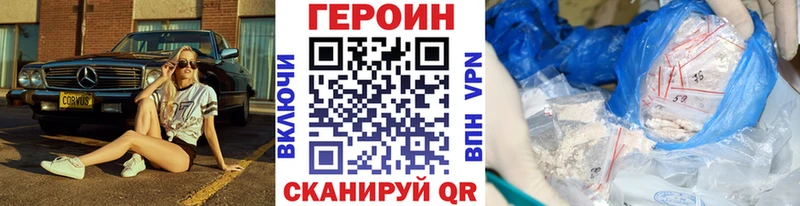 ГЕРОИН гречка  как найти закладки  Ивантеевка 