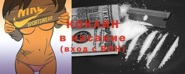 прущая мука Абдулино