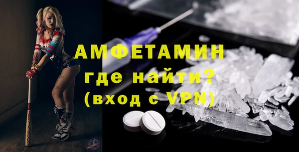 скорость mdpv Абинск