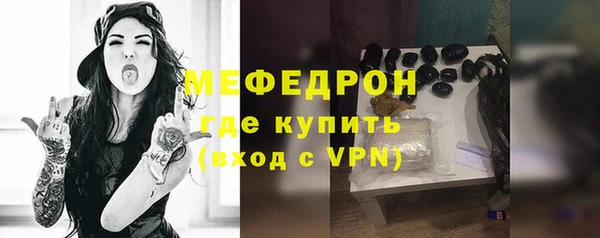 скорость mdpv Абинск