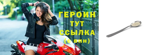 экстази Снежногорск