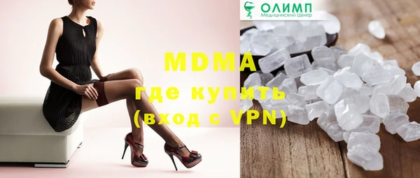 бутик Абаза