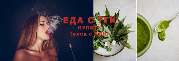 скорость mdpv Абинск
