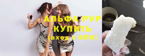 скорость mdpv Абинск