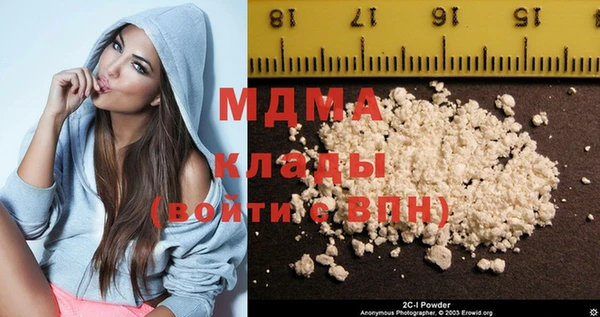 бутик Абаза