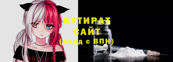 прущая мука Абдулино