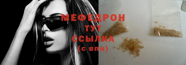 бутик Абаза