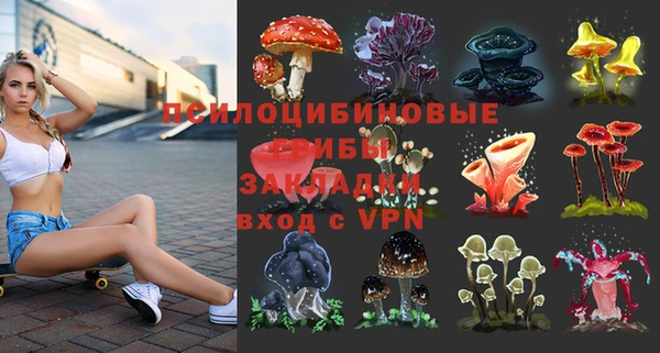 бутик Абаза