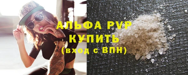 бутик Абаза