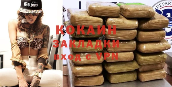 бутик Абаза
