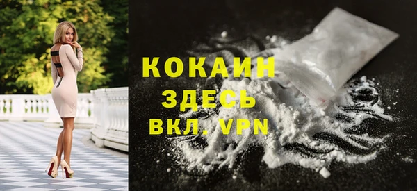 бутик Абаза