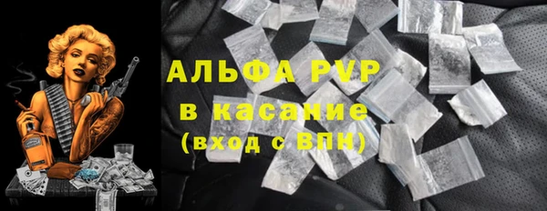 бутик Абаза