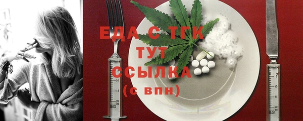 бутик Абаза