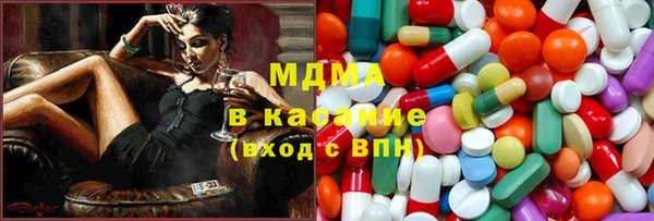 бутик Абаза