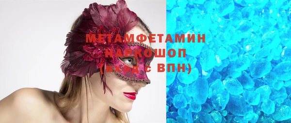 бутик Абаза