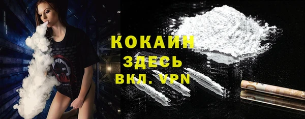 бутик Абаза