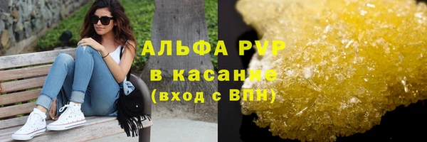 скорость mdpv Абинск