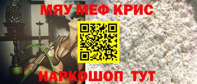 мдма Конаково