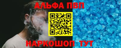 каннабис Комсомольск-на-Амуре