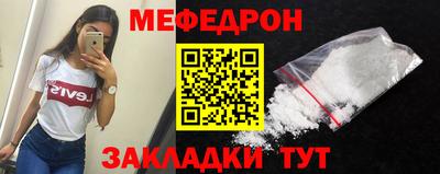 бутират Коммунар