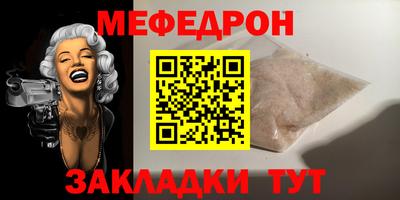 mdpv Краснодар