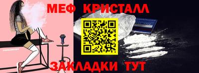 каннабис Комсомольск-на-Амуре