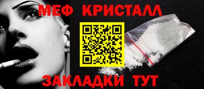 бутират Коммунар
