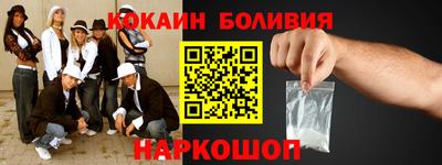 каннабис Комсомольск-на-Амуре