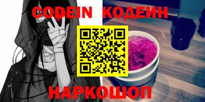 бутират Коммунар