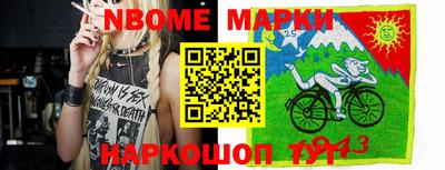 бутират Коммунар