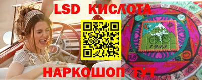 каннабис Комсомольск-на-Амуре