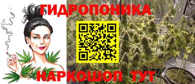 бутират Коммунар