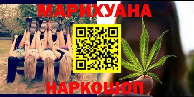 бутират Коммунар