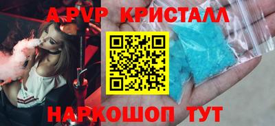 мдма Конаково