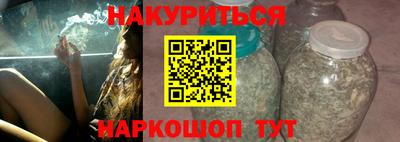 бутират Коммунар