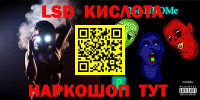 мдма Конаково