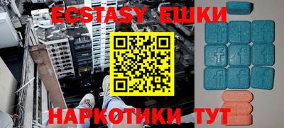 бутират Коммунар