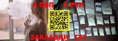 каннабис Комсомольск-на-Амуре