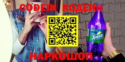 каннабис Комсомольск-на-Амуре