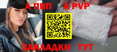 кокаин премиум Сосновый Бор