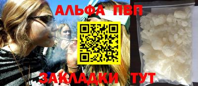 бутират Коммунар