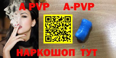 mdpv Краснодар